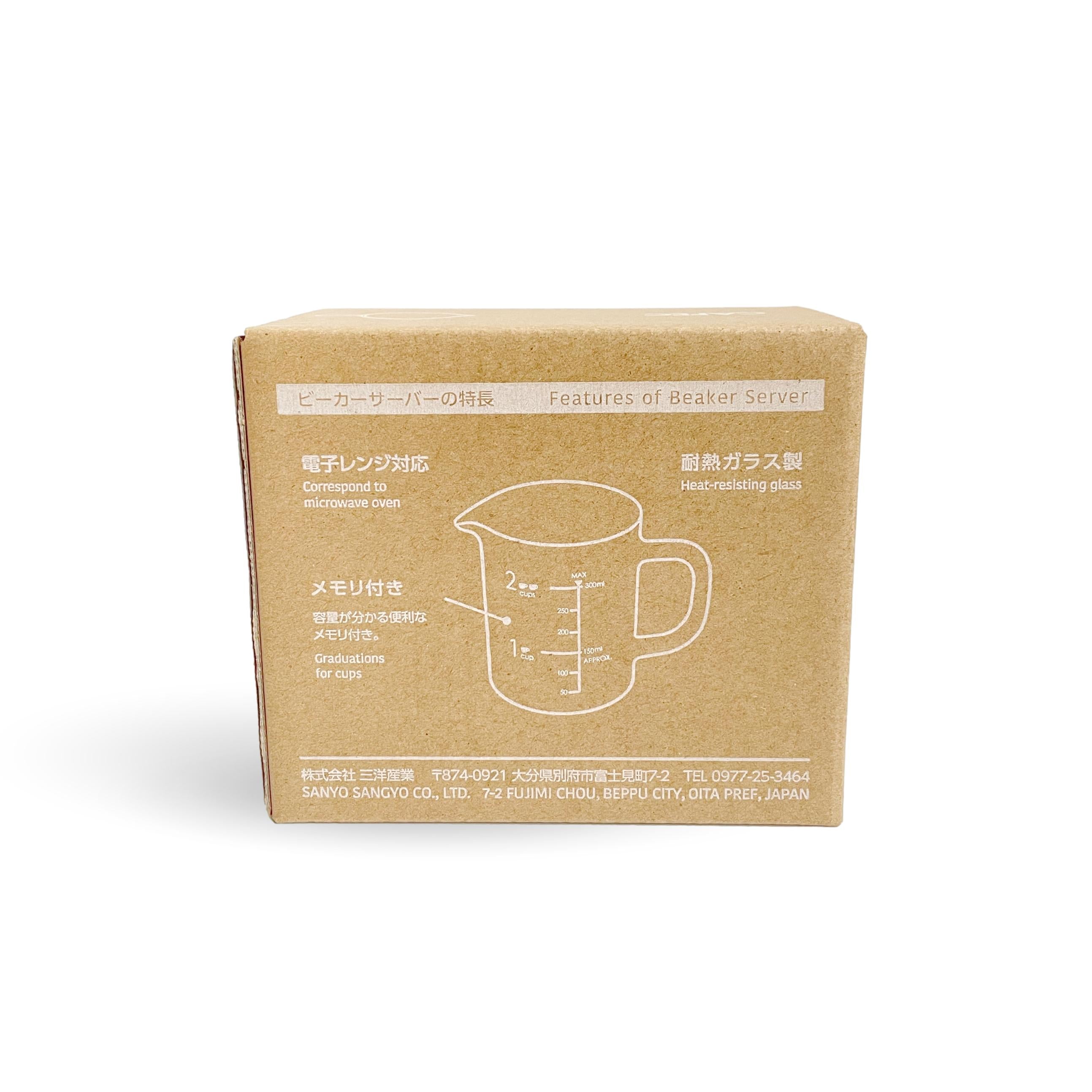 Cafec Heat Resistance Glass Server