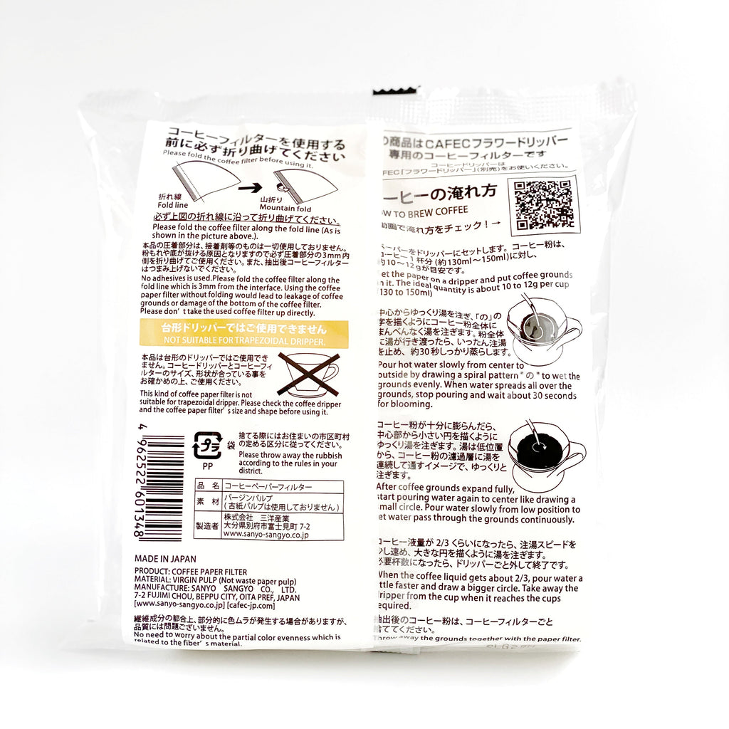 Cafec Light Roast Paper Filter (TH-1/T-92)